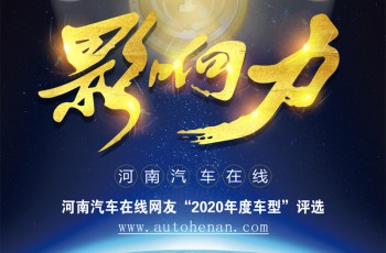 年度车型